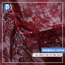 复古风格韵味酒红色锦纶无弹蕾丝面料 轻薄柔软服装蕾丝面料现货