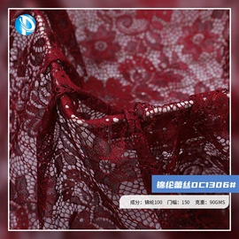 蕾丝面料;其他针织面料;网眼布