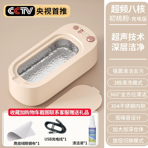 Route powder [flagship eight cores+three -gear cleaning+power switch+304 stainless steel inner tendon]