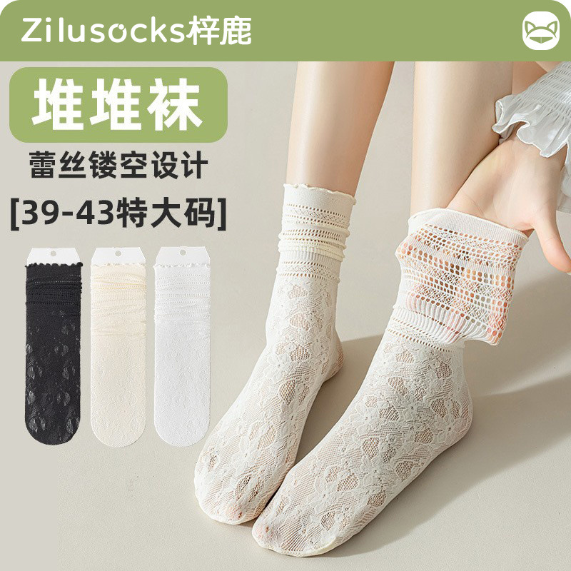 白色镂空蕾丝堆堆袜子女中筒女透气玛丽珍木耳花边小腿袜薄款夏季