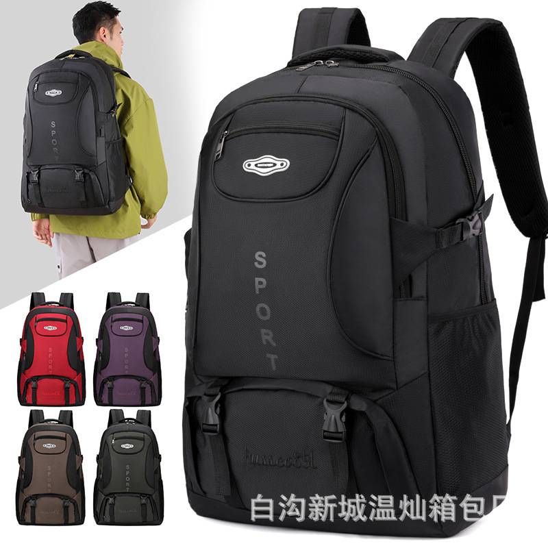 Cross-border large-capacity backpack men's outdoor travel bag extra large luggage bag leisure school bag travel backpack