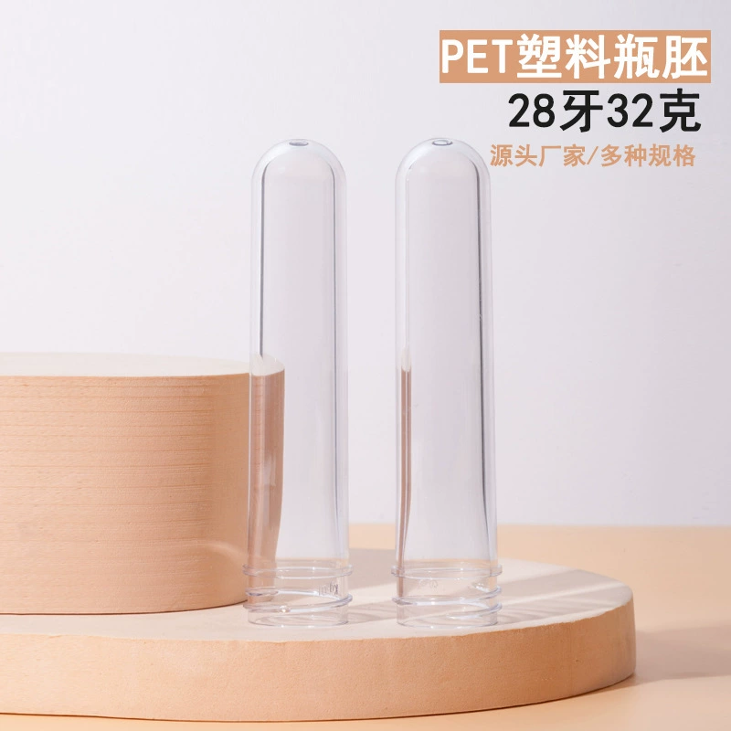 28 зубов 32 г pet пластиковая мойка упаковка бутылка эмбриона косметическая упаковка инжекция зародышевой трубки резьба зубной заготовки