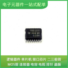 TMUX1309PWR TSSOP-16 MJD127T4G MJD340T4G P2020NXN2MHC BNX002