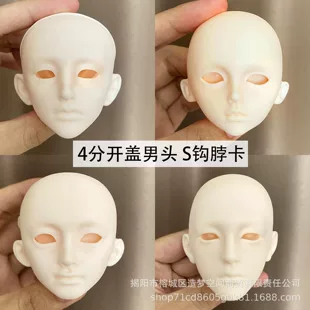 Головы для кукол BJD 1/4 и 1/6 со сменными глазами