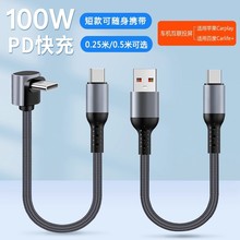 ̿늌100WmO15A܇d̾50ptypeC