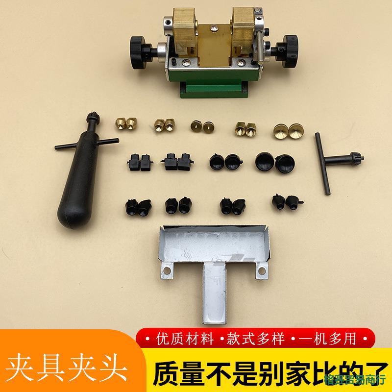 珍珠打孔机夹具台佛珠文玩钻眼机工具配件桶珠圆珠夹头塑料夹具