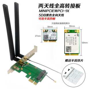 MINI PCI-E�D̨ʽ�CPCI-E�D�ӿ� ����PCIE�Pӛ���o���W���D�ӿ�
