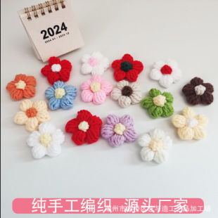 DIY hand-woven wool flower puff flower corsage hairpin hair accessories decorative flower clothing accessories wholesale