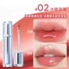 02# Rock Candy Strawberry [Ice Iron Lip Glaze]