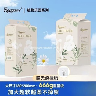 666g Rouya Plant Paradise Soft Towel Baby Soft Towel Wet and Dry Face Wash Towel Soft, Water-Absorbent and Thickened