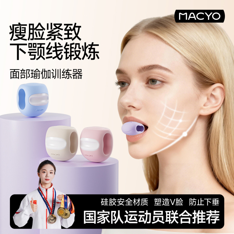 Facial Masseter Muscle Trainer Silicone Jaw Trainer Face and Neck Exerciser Masseter Chewing Device Silicone Ball Facial Masseter Muscle Trainer Silicone Jaw Trainer Face and Neck Exerciser Masseter Chewing Device Silicone Ball