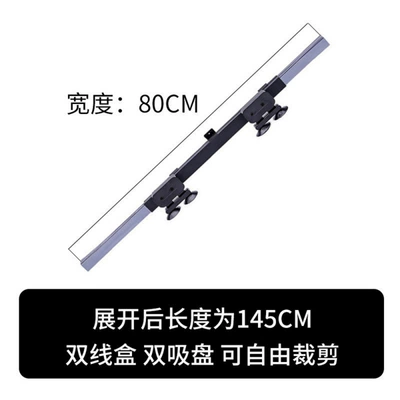 Insulation Curtain, Car-Mounted Adsorption-Type Light-Blocking – Sun shade - extra-large-80cm