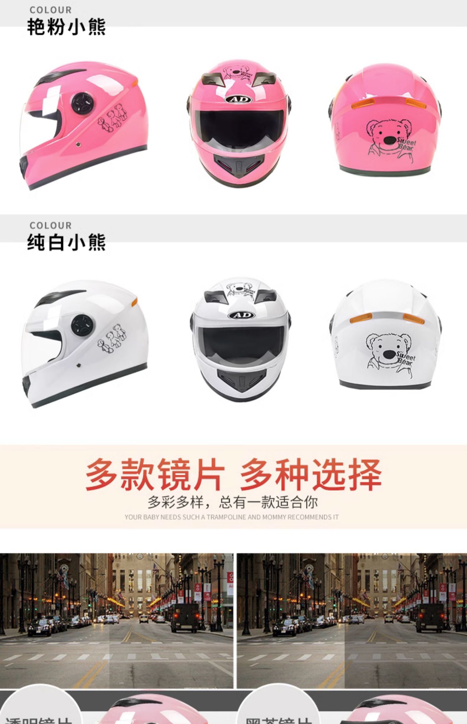 Electric Vehicle Helmet Winter Warm Full Helmet