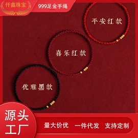 黄金项饰;黄金手饰;吊坠