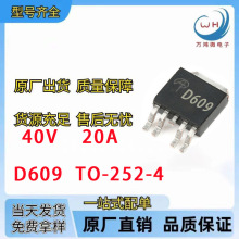 AOD609/APD609/D609 TO-252-4 N+P�p�ϵ���Ч����MOS &plusmn;40V/&plusmn;20A