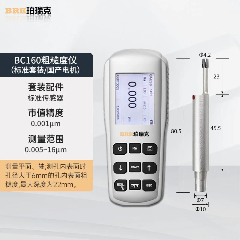 Шероховатость поверхности BC-160 Перрик измеритель чистоты детектор шероховатости BC-160