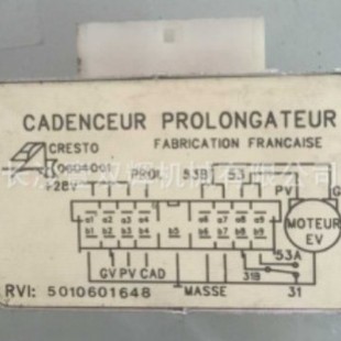 Oe 5010601648 Flasher Relay Suitable for Renaul-T Heavy Truck Accessories
