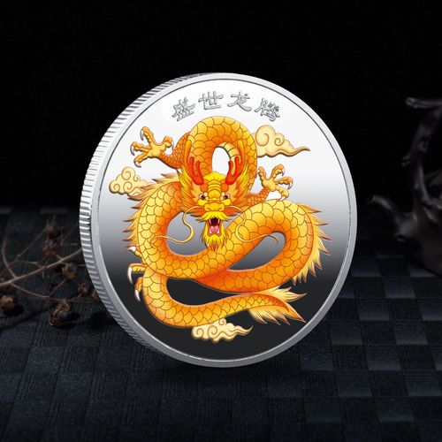 Chinese style Chinese dragon commemorative coins in the prosperous age of dragons Zodiac metal commemorative medal production company souvenirs