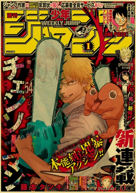 Аниме Chainsaw Man/Jojo/Мой герой академия/Тетрадь смерти Комната, Бар, Кафе, украшение картины