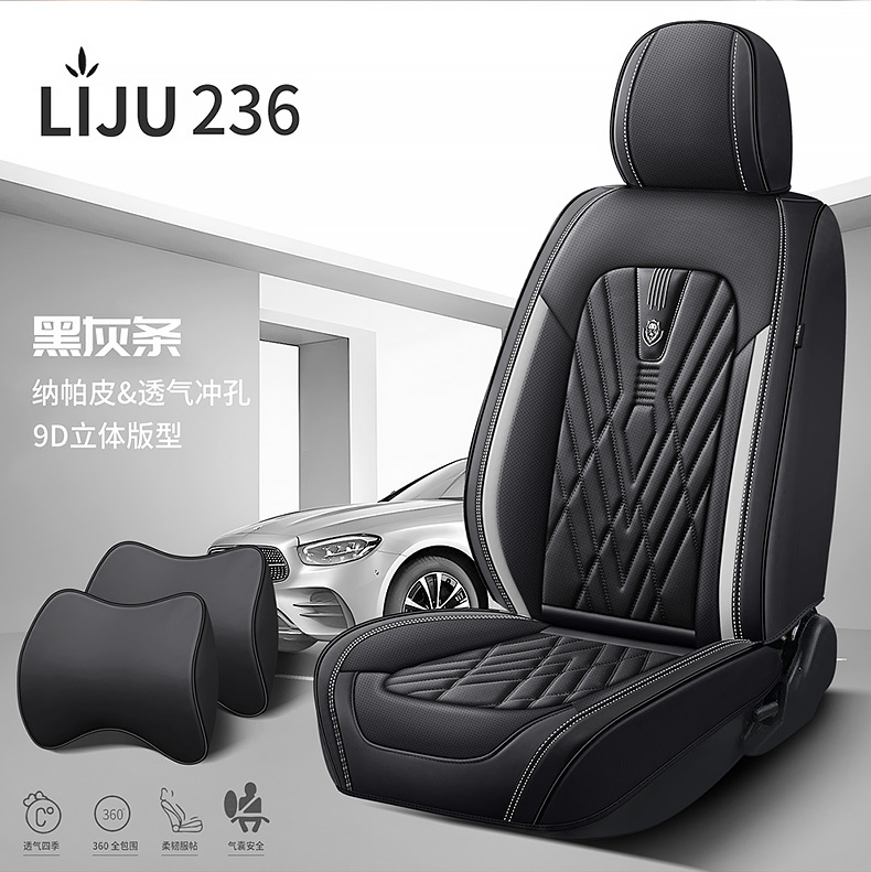 Foreign trade car seat cushion 3D three-dimensional all-inclusive seat cushion seat cover cross-border Amazon wear-resistant breathable LJ