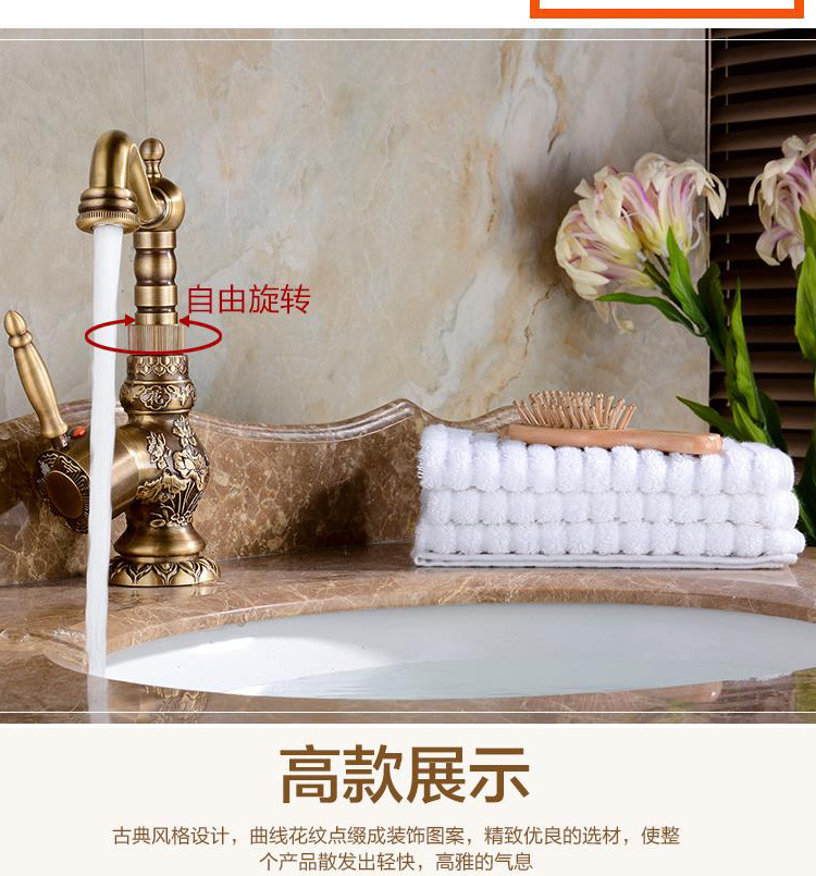 European-style antique thickened full copper carved kitchen faucet, bathroom washbasin, cold and hot water dual household underfloor basin undefined