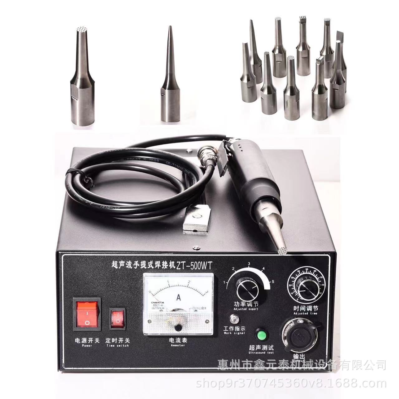 耳带点焊机  超声波熔接ABS塑胶点焊机 泳装面料点焊机塑料铆焊机