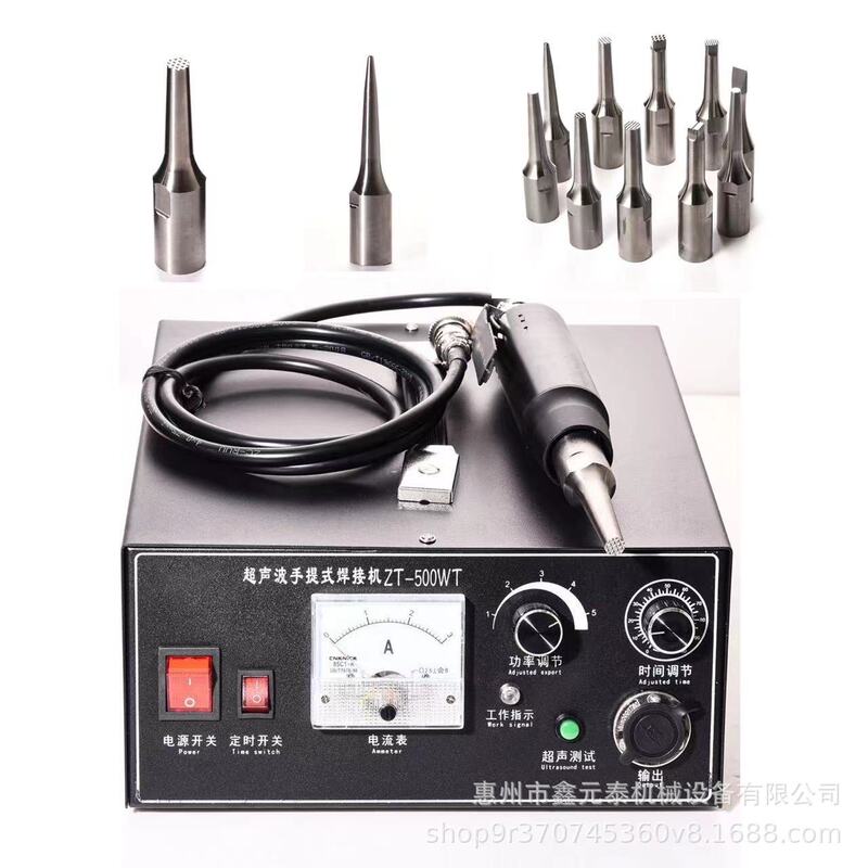 Welding machine welding machine cloth fiber cotton spot welding machine non-woven fabric welding machine manure belt welding machine
