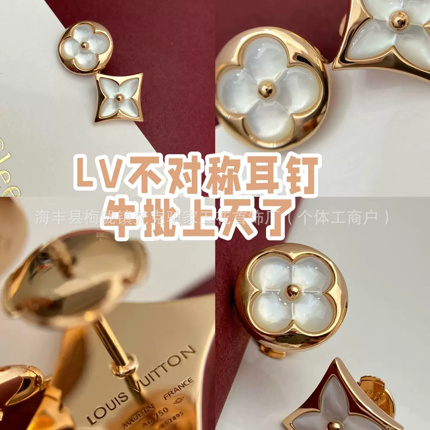 高版本S925银新款驴家耳钉四叶草耳环双花耳拍天然贝母耳钉时尚轻