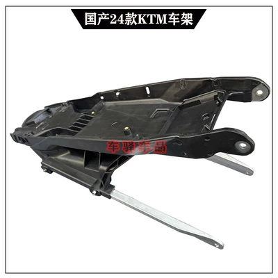 4 Models of Hengjian Motorcycle frame