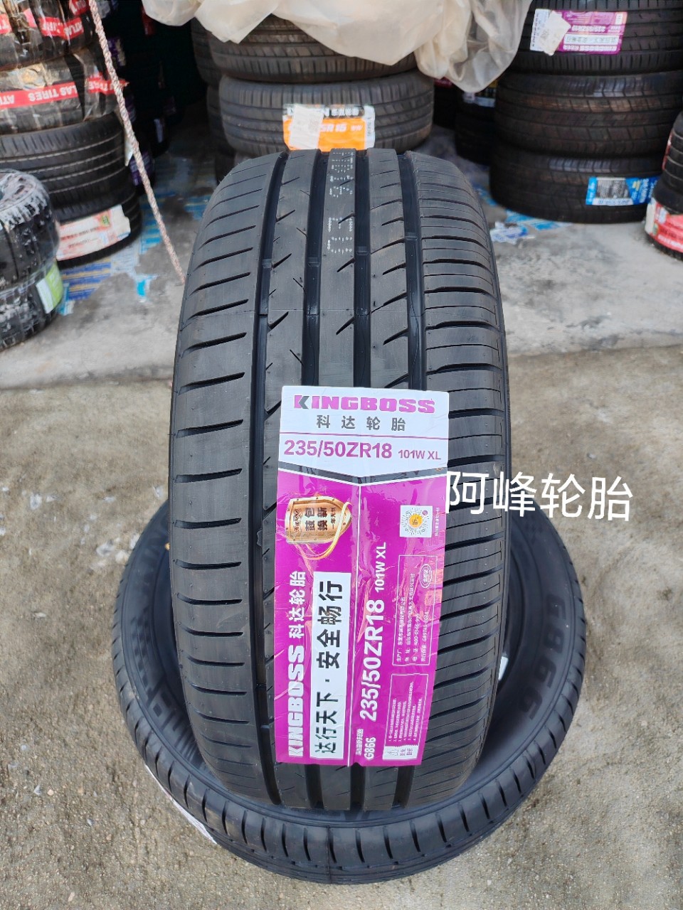 Brand New Tires 235/50R18 101W Silent Fit for Escape Roewe Rx5 Tiguan 235/50Zr18