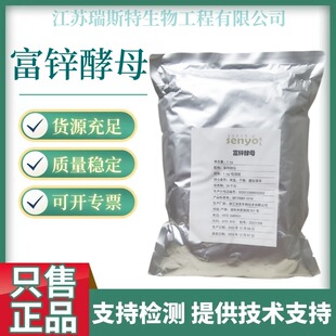 ���\��ĸ ʳƷ�����\��ĸ �I�B��������ĸ�\10000ppm �gӭ�xُ