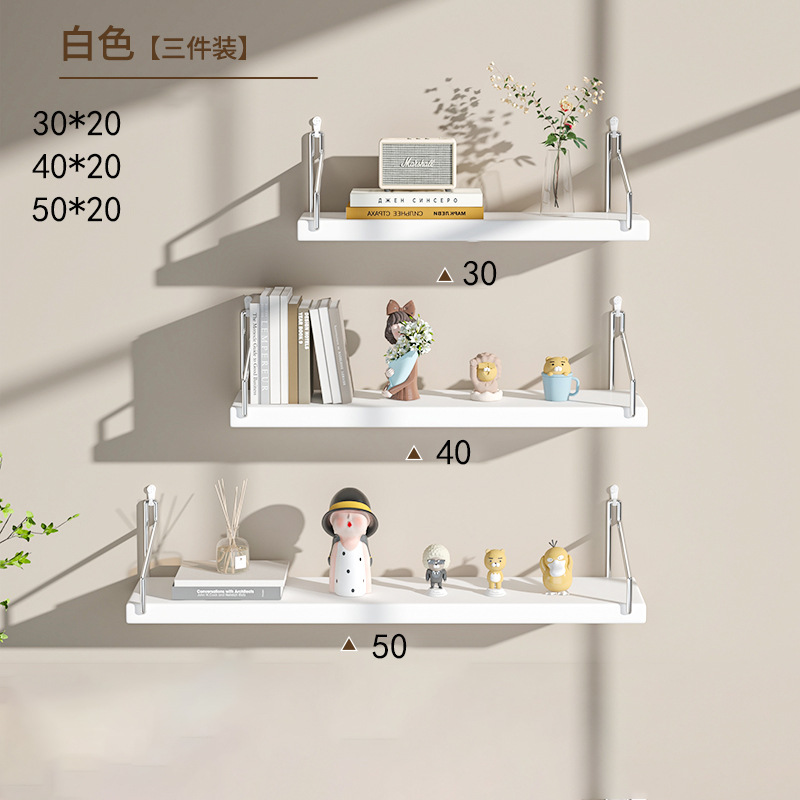 흰색 30/40/50*20cm (비 추적 네일 후크 보내기)