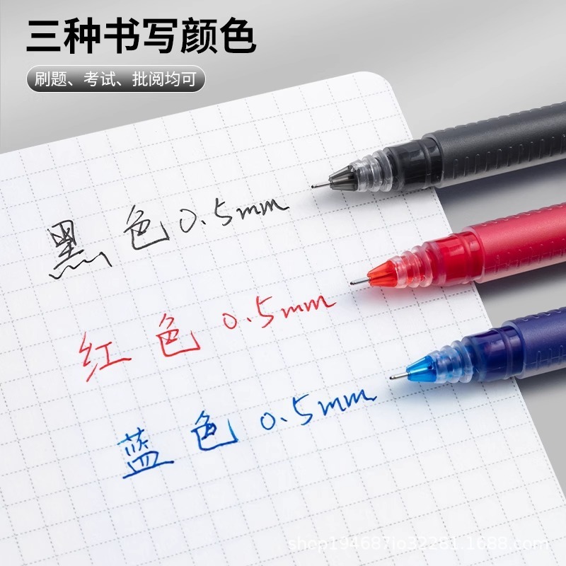 晨光老师专用大容量红笔整盒套装 教师用粗头批改红色全针管中性|undefined