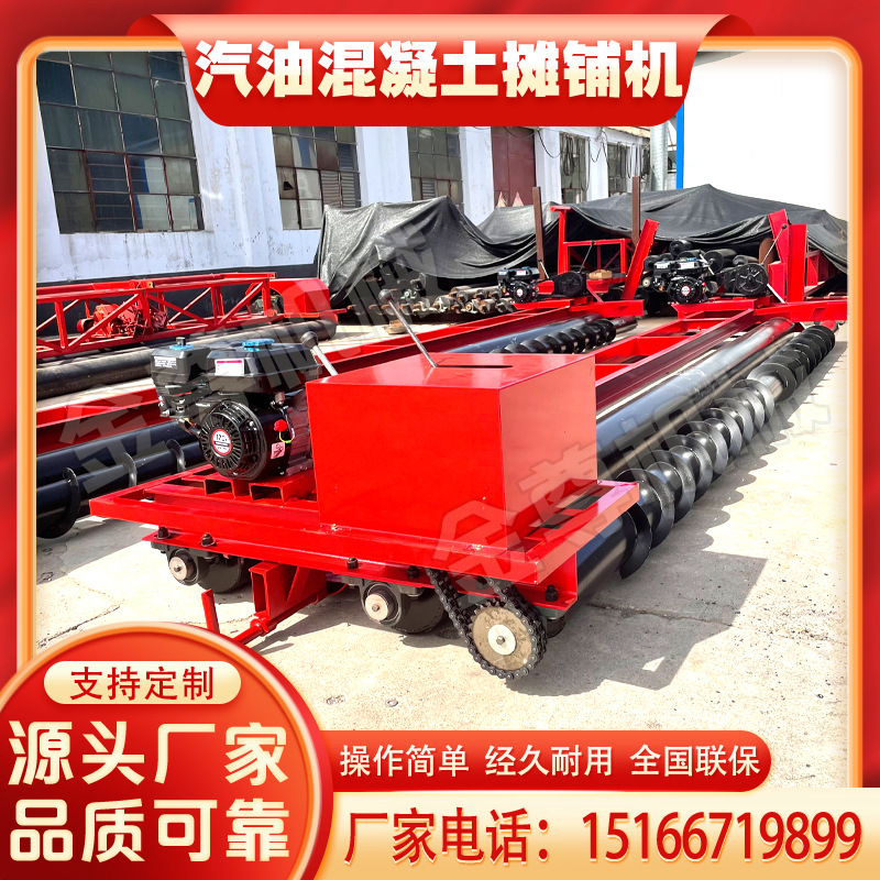 肇庆市两滚筒式混凝土震动整平摊平机柴油三滚轴混泥土振动铺地机