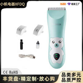 婴儿理发器低音剃头发新生幼儿童电推子专用宝宝剃发剪胎毛工具