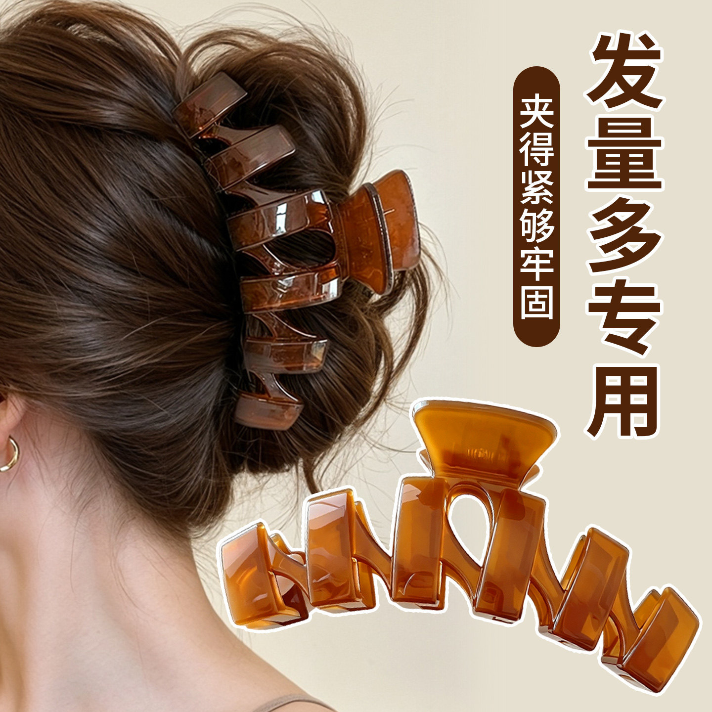 2026 nuevo clip de cabello ondulado clip de cabello de tiburón grande clip de cabello de mujer detrás de la cabeza de alta sensación clip de cabello accesorios para el cabello