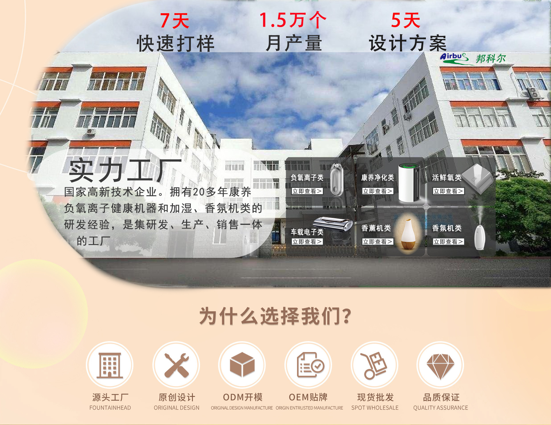 店铺工厂实力.jpg