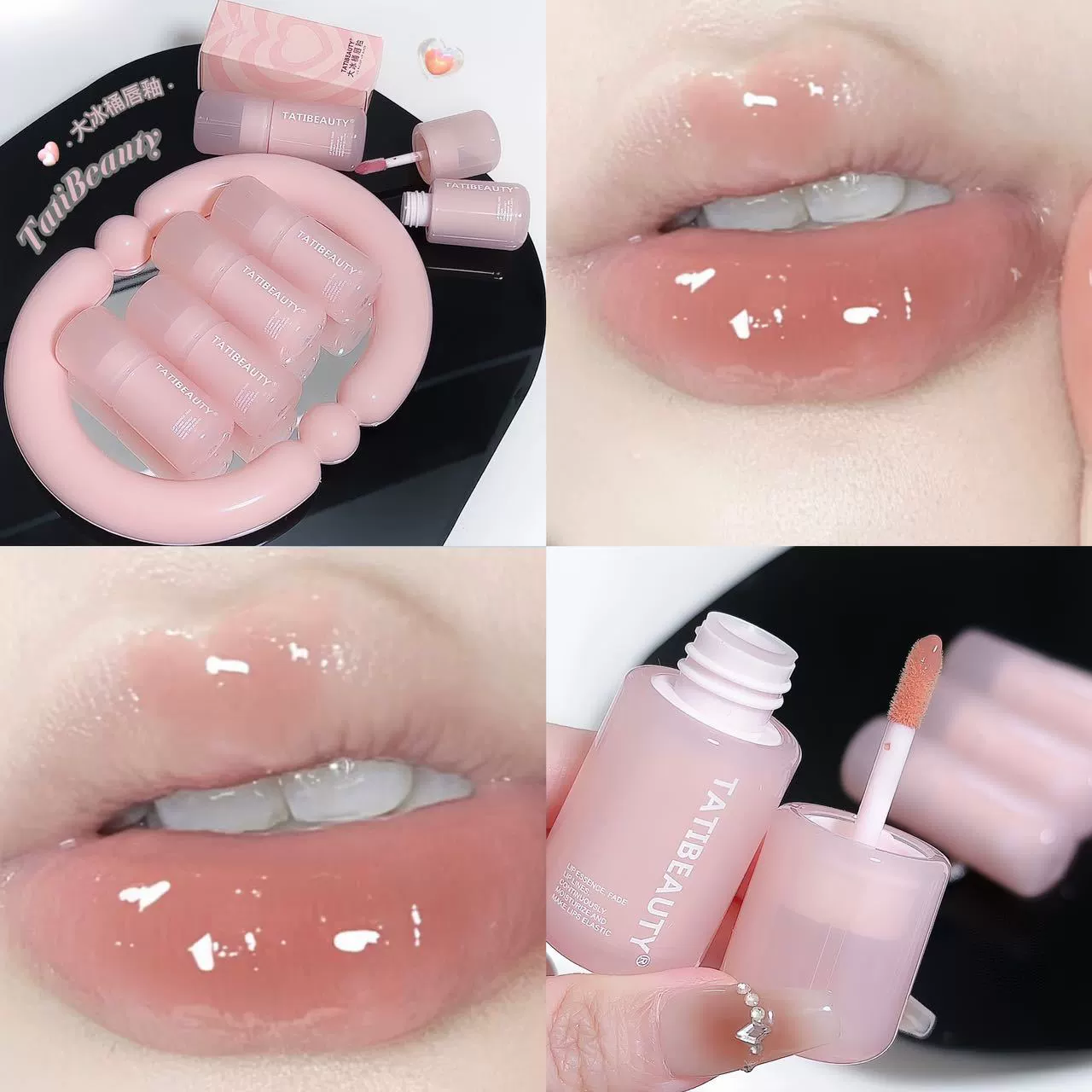 Блеск для губ (TATIBEAUTY) Большой ледовый набор — увлажняющий зеркально-глазурный бальзам для губ, эксфолиация, 2.3 г