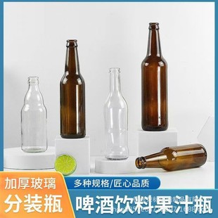 �������Ϳ���ƿ330ml�ʹ��w��ˮ��ϼt�����Ѿƿ�ƿ��ɫ����ơ��