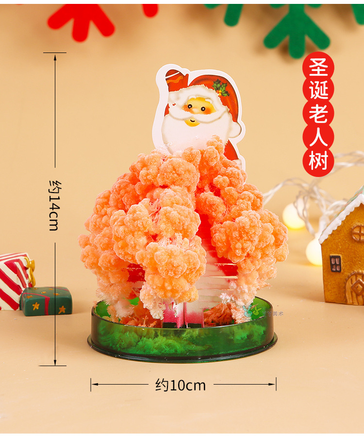 魔法圣诞树_09.jpg