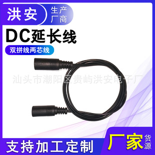 DC5.5*2.1��ĸ��5.5*2.1ĸ����5521dcֱ���ڼt��5525ĸ�^dc���L��