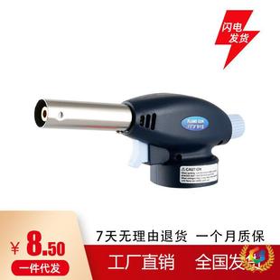 户外烧烤打火枪点火器焊枪火机丁烷金属卡式喷枪烧猪毛喷火枪家-阿里巴巴