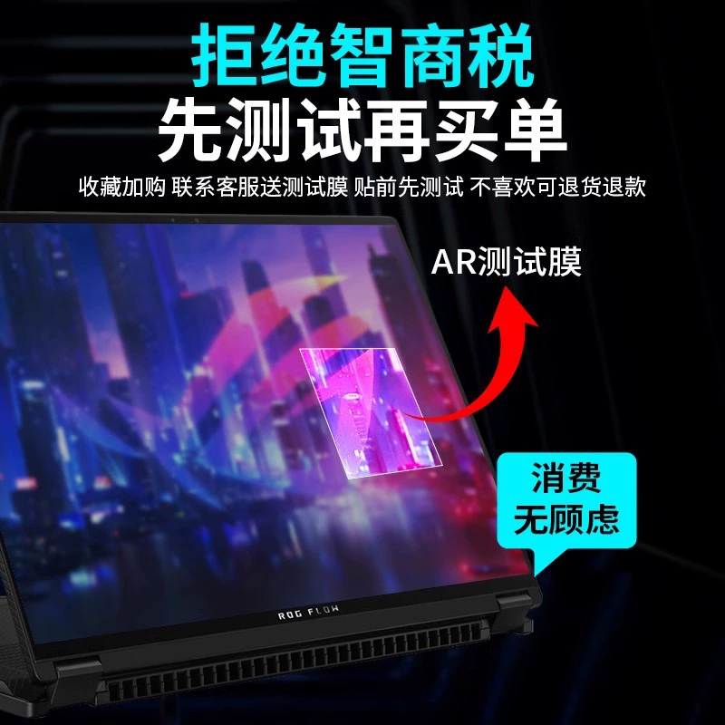 Asus, ROG, совместимый экран, защитный ноутбук, 2022 год, дополненная реальность