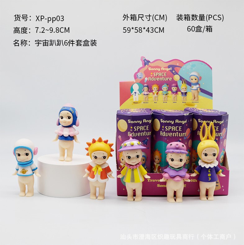 新製品クロスボーダーブラインドボックスセットさくらミツバチエンジェル装飾人形ハンドフィギュア携帯電話ステッカー在庫卸売|undefined