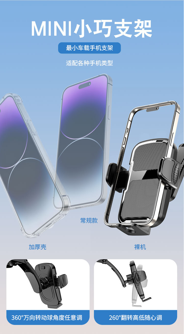 Cross-Border Car Mobile Phone Holder, Car Dashboard Mount, Multifunctional Foldable Rotating Navigation Support Stand