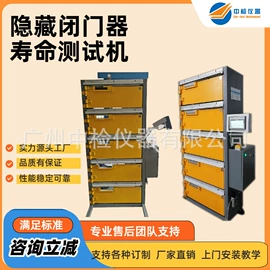 疲劳试验机;其他试验机;烟度计