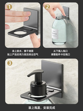 V3FP洗发水挂架壁挂浴室卫生间沐浴露挂壁器洗洁精洗手液皂液置物