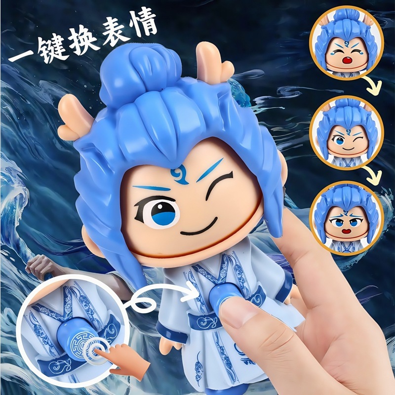 跨境爆款拉布布变脸公仔儿童潮玩摆件娃娃钥匙扣挂件解压玩具批发|undefined