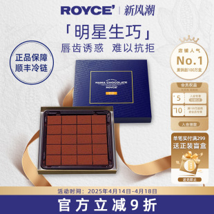 ROYCE�������ձ����ɿ���ţ��Ĩ�豱�����߶��M����ʳ���նY��