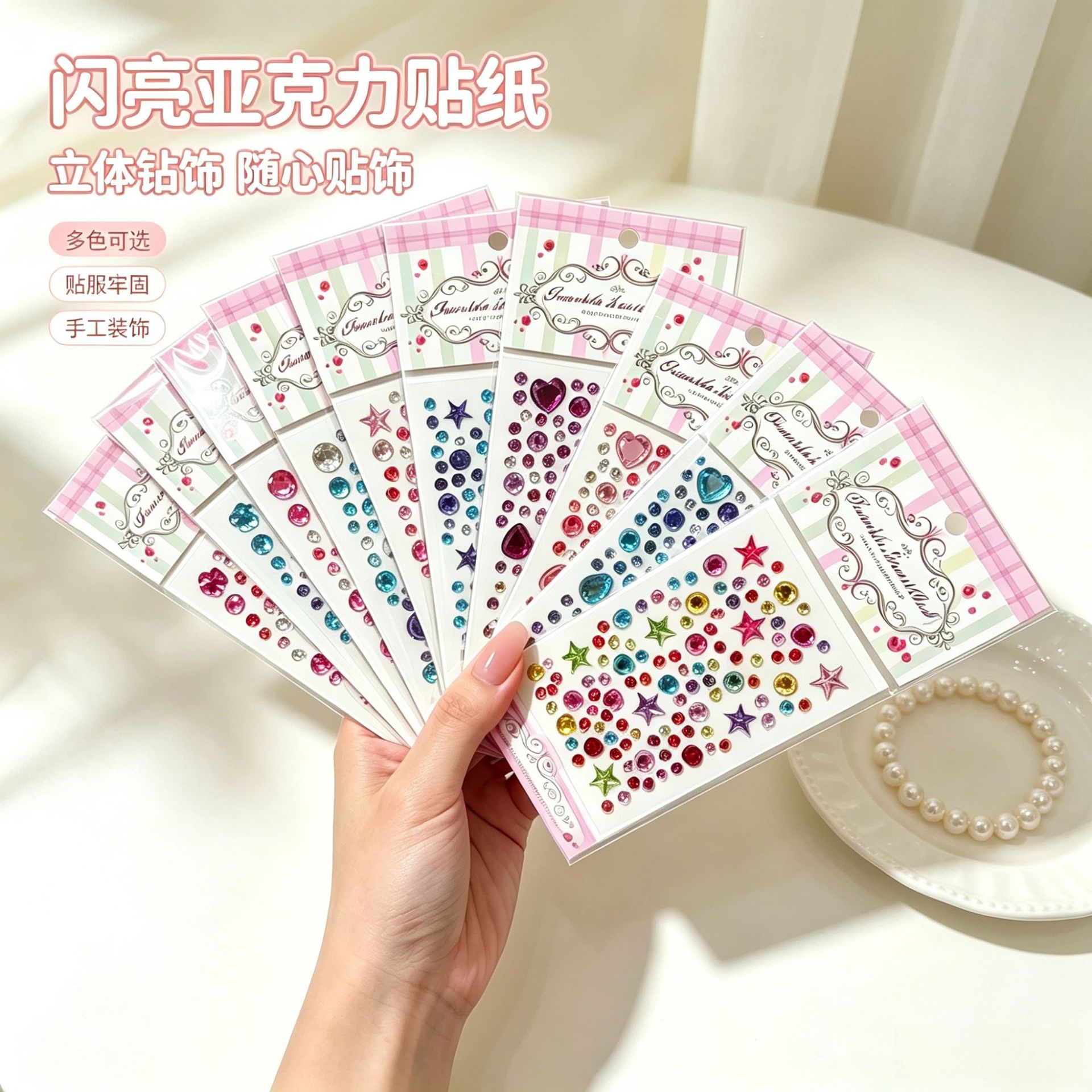 Colorful acrylic gem stickers, star, moon, heart, and irregular-shaped diamond stickers, Guka phone case and face decoration stickers wholesale